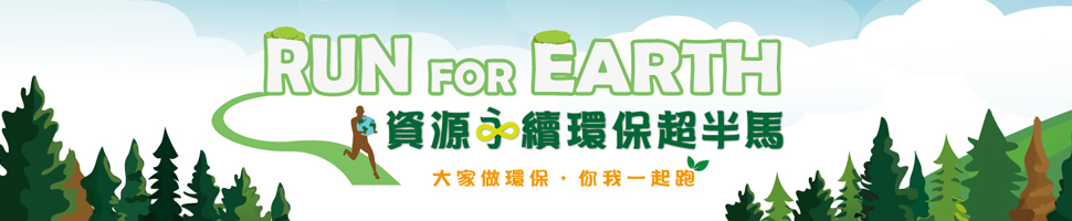 號碼布搜尋結果